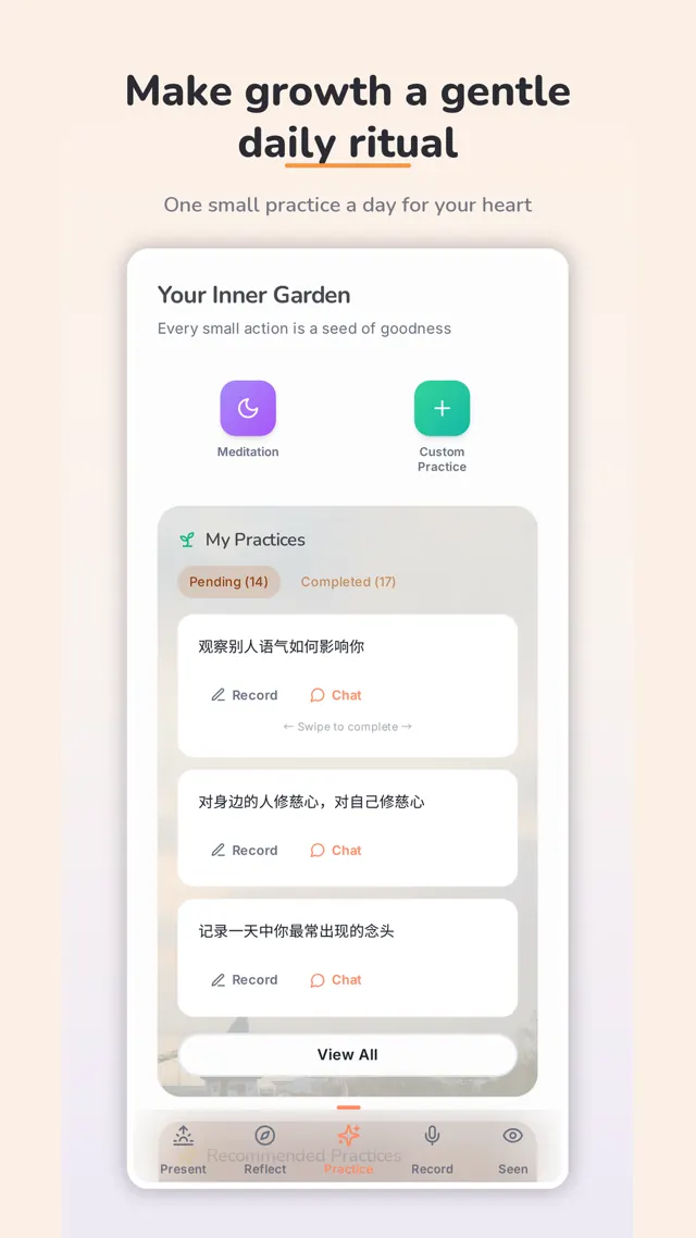 Practice System — Inner Shore Practice